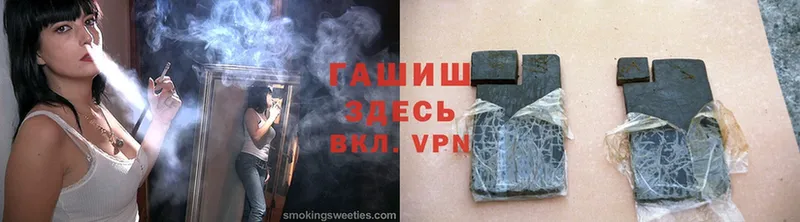 omg как войти  купить наркотики сайты  Ува  Гашиш hashish 